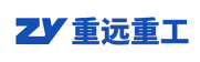 重远重工科技有限公司