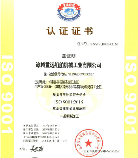 体系证书
