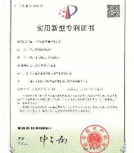 一种链轮总成焊接工装专利