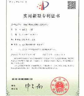 一种便于调节的发动机支架焊接平台专利