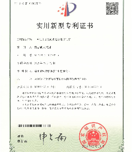 一种便于安装的机电设备控制箱专利
