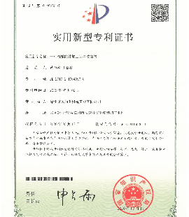 一种机械配件加工用清洗装置专利