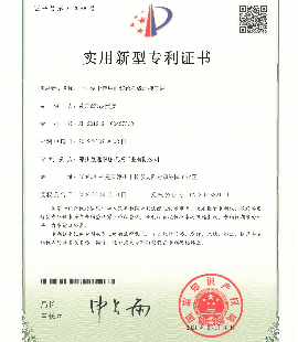 一种便于使用的链轮总成焊接工装专利