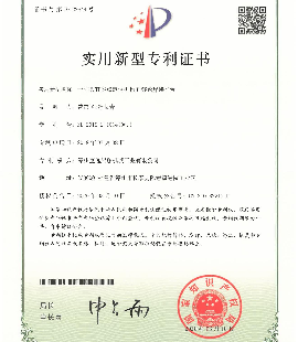 一种具有多点定位机构的链轮焊接平台专利