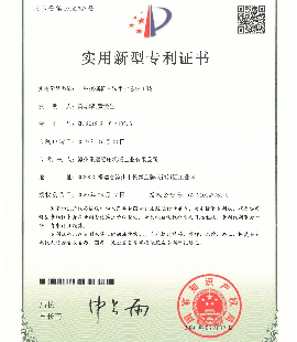 一种挖掘机回转平台总装工装专利