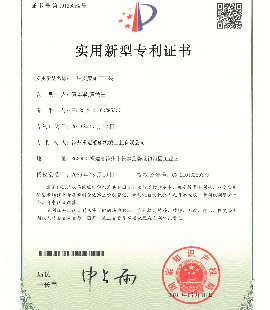 一种支架加工工装专利