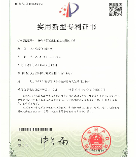 一种具有翻转机构的支架焊接工装专利