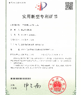 一种发动机支架加工工装专利